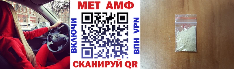 АМФ VHQ  сколько стоит  Петров Вал 