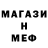 Амфетамин 97% Maya Kismet