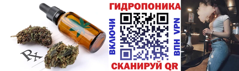 Печенье с ТГК марихуана Петров Вал