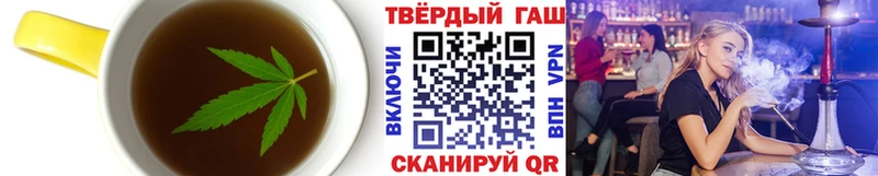 Печенье с ТГК конопля  Петров Вал 
