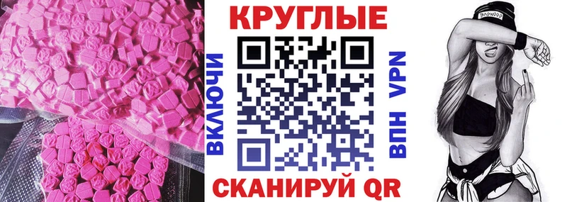 цена наркотик  Петров Вал  Экстази 300 mg 