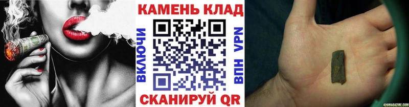 ГАШИШ Ice-O-Lator  Петров Вал 