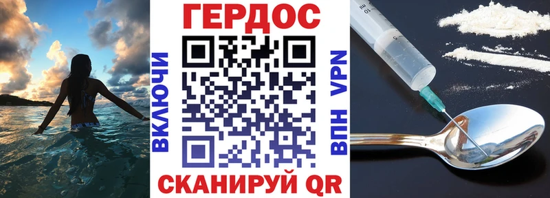 ГЕРОИН афганец  Петров Вал 