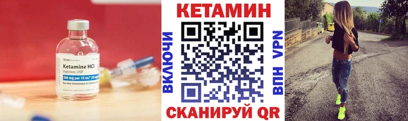 OMG маркетплейс  Петров Вал  КЕТАМИН VHQ  продажа наркотиков 