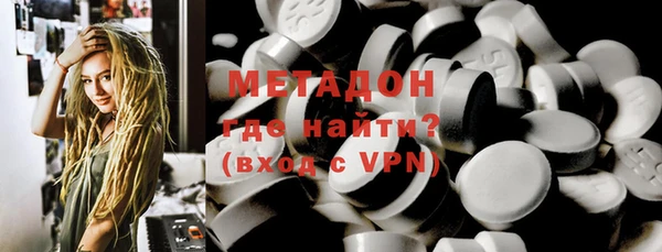 MDMA Premium VHQ Михайловка