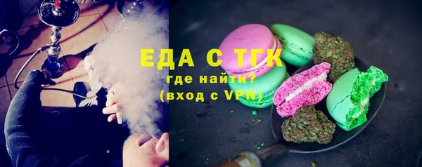 MDMA Premium VHQ Михайловка