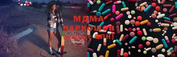 MDMA Premium VHQ Михайловка