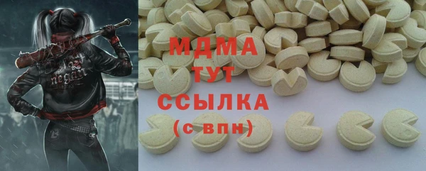 кокаин перу Михайловск