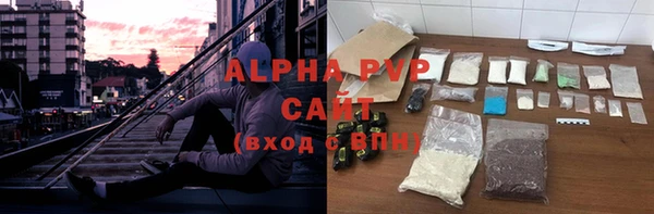 MDMA Premium VHQ Михайловка