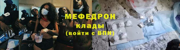 MDMA Premium VHQ Михайловка
