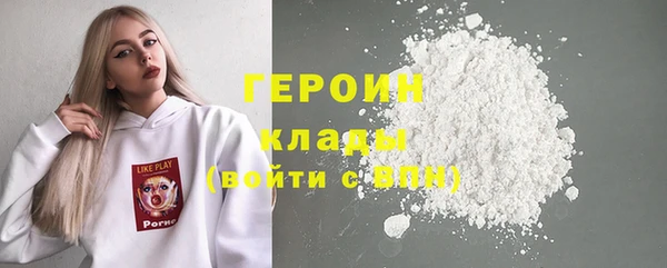 MDMA Premium VHQ Михайловка
