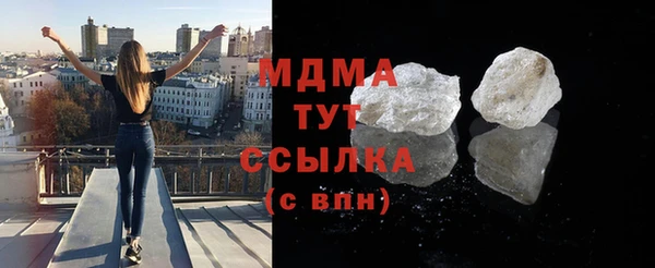 кокаин перу Михайловск