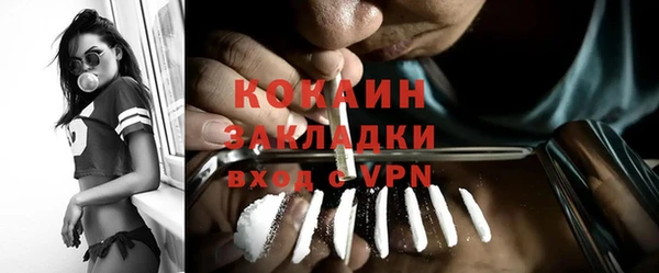 кокаин перу Михайловск