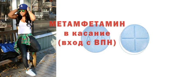 MDMA Premium VHQ Михайловка