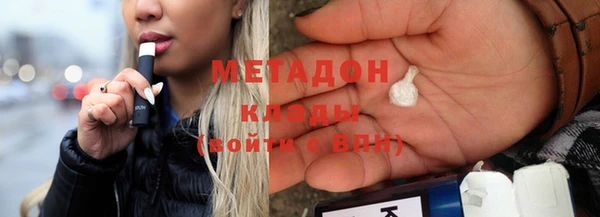 кокаин перу Михайловск