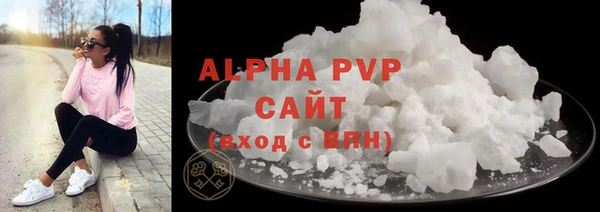 MDMA Premium VHQ Михайловка