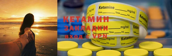 кокаин перу Михайловск