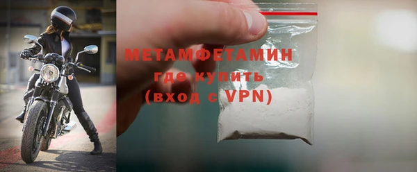 кокаин перу Михайловск