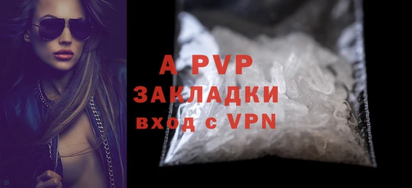кокаин перу Михайловск