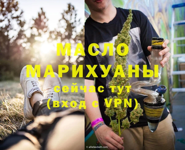 MDMA Premium VHQ Михайловка