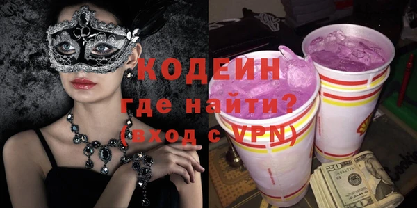 MDMA Premium VHQ Михайловка