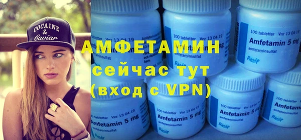 кокаин перу Михайловск