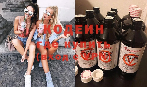 MDMA Premium VHQ Михайловка