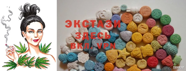 MDMA Premium VHQ Михайловка