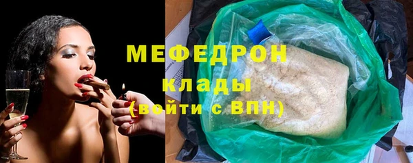 кокаин перу Михайловск