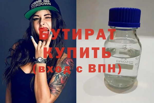 MDMA Premium VHQ Михайловка