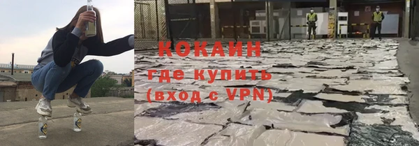 MDMA Premium VHQ Михайловка