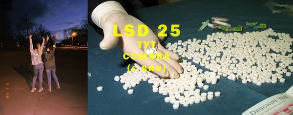MDMA Premium VHQ Михайловка