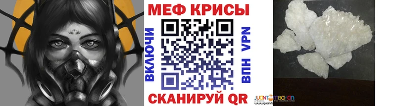 МЯУ-МЯУ mephedrone hydra ССЫЛКА Петров Вал