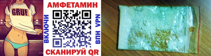 купить закладку  Петров Вал  МЕТАМФЕТАМИН витя 