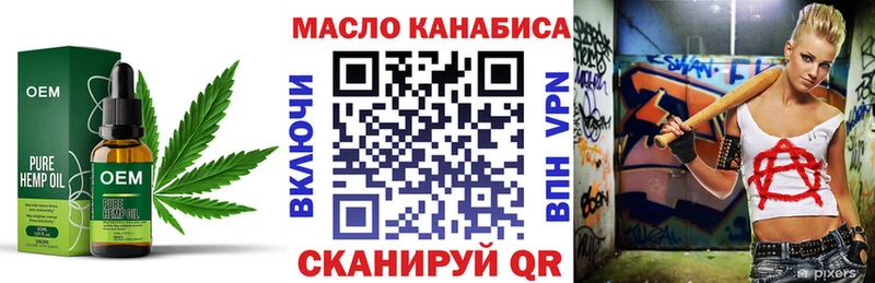 где купить   Петров Вал  это Telegram  ТГК THC oil 