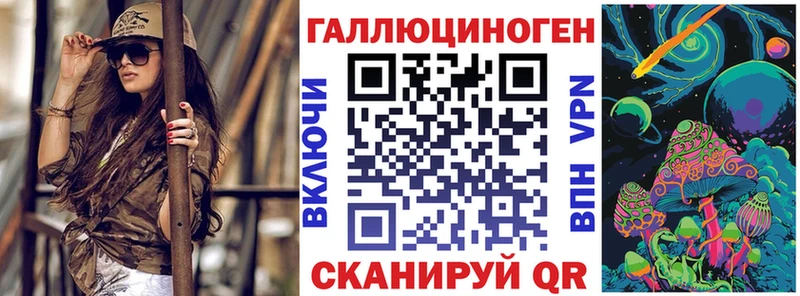 как найти закладки  OMG tor  Псилоцибиновые грибы мицелий  Петров Вал 